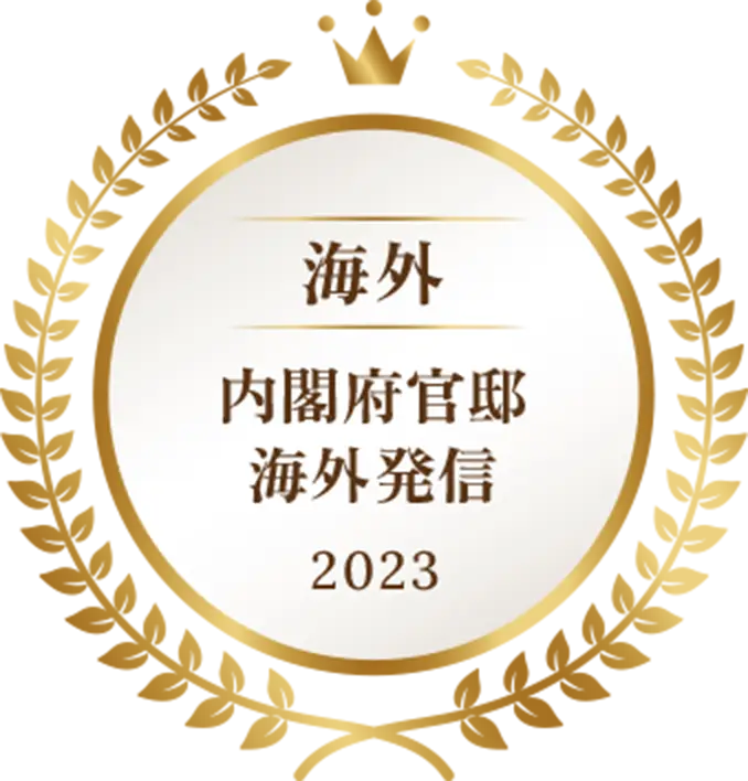 内閣府官邸海外発信