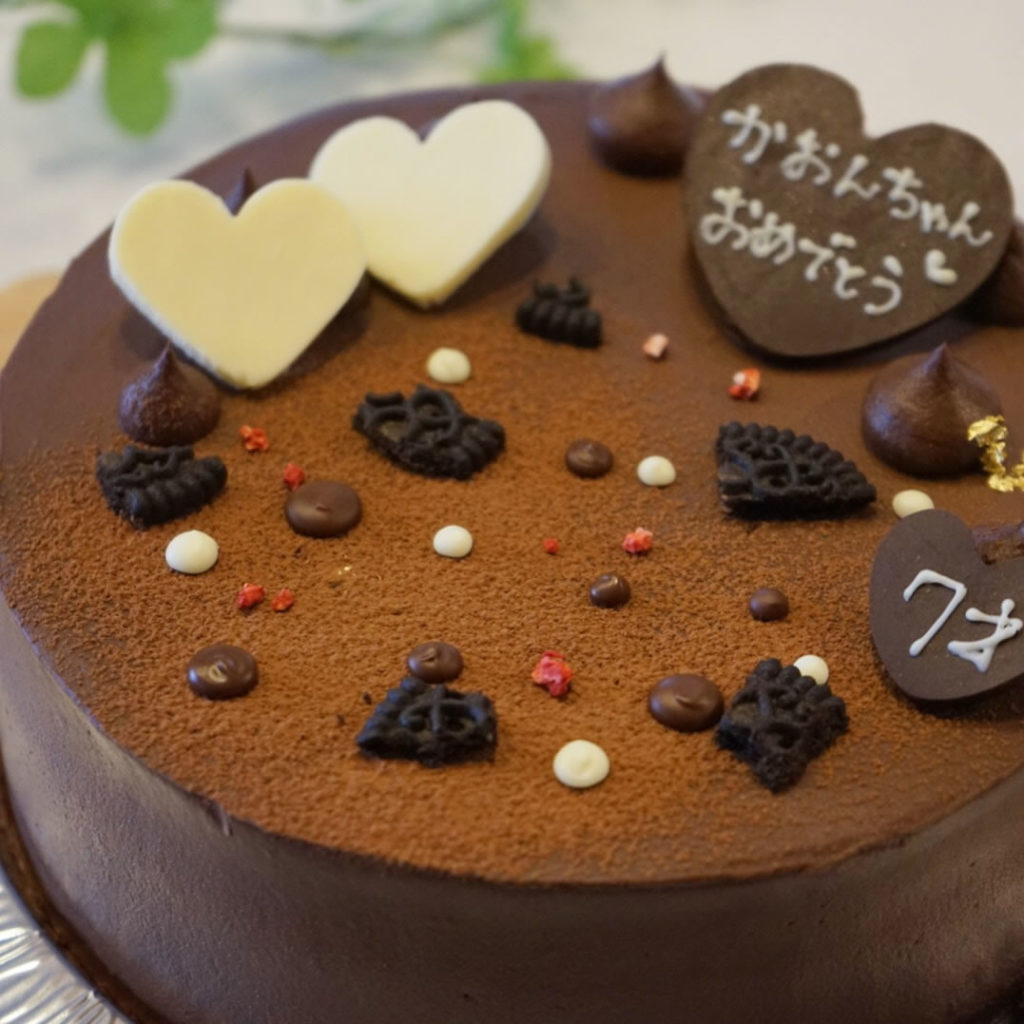 濃厚チョコレートケーキ みいちゃんのお菓子工房 ちびっこパティシエのみいちゃんが店長をする近江八幡の予約制ケーキ屋さん