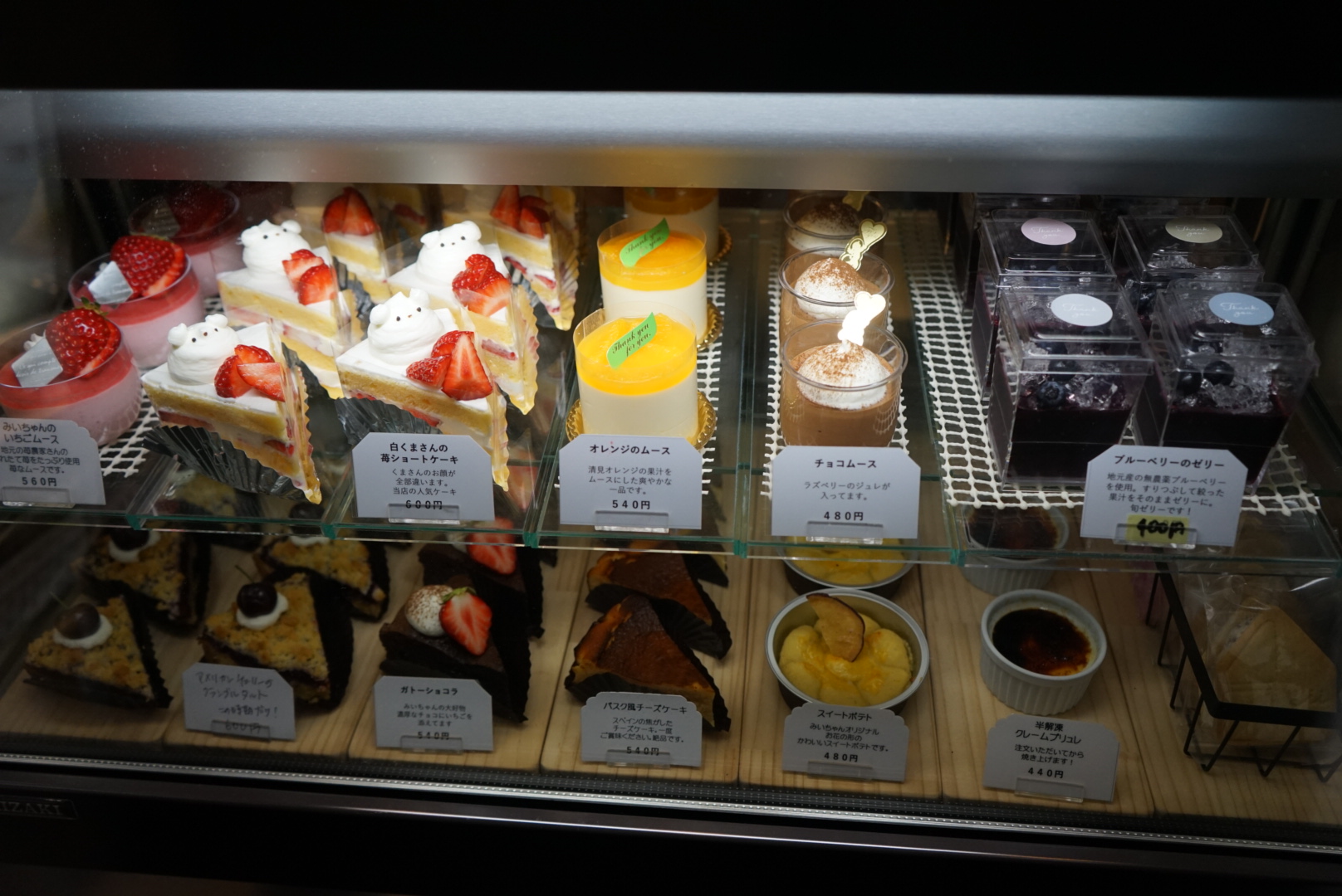 9日の販売より来店のご予約不要です。｜みいちゃんのお菓子工房｜年中