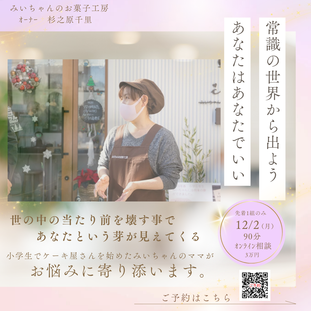 みいママ 退屈