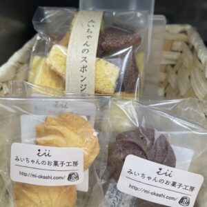 焼き菓子セット