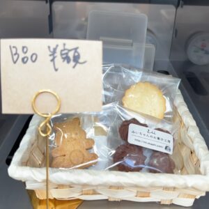 Ｂ品焼き菓子セット