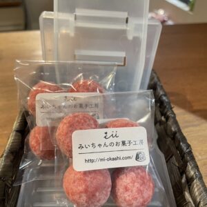 いちごのブールドネージュ