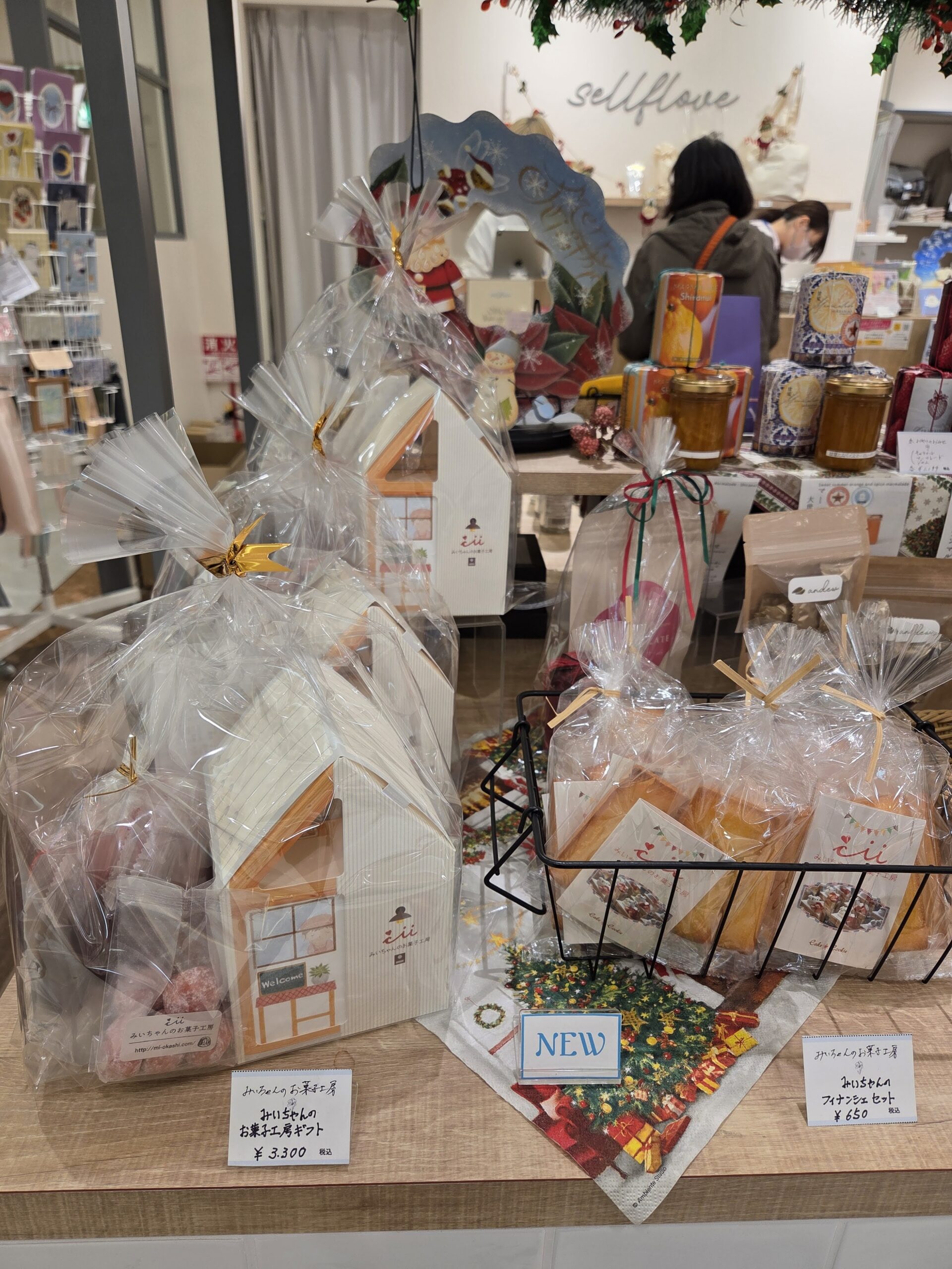 期間限定販売）神奈川県「新百合丘オーパ」にて｜みいちゃんのお菓子