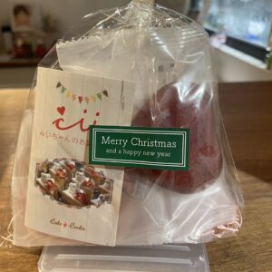 クリスマス限定