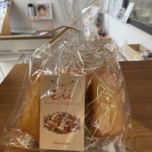 フィナンシェ３点セット