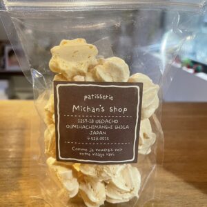 メレンゲクッキー